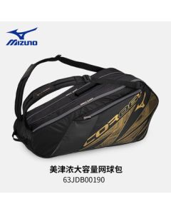 Mizuno Tennis Backpack Large Capacity Multi-functional Professional Training Badminton Racket Bag with Shoe Compartment (6 Rackets)
