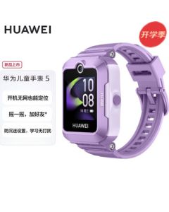 HUAWEI Kids Watch 5 - Smart Calling Watch with Offline Location, Smooth Connectivity, Fast Charging, Large Battery, Anti-Addiction Settings, No Disturbance During Class, Purple - Perfect Back-to-School Gift
