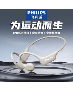 PHILIPS TAA1708 Bone Conduction Concept Open-Ear Bluetooth Sports Running Headphones - Off-White
