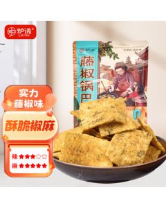 Lu You Sichuan Pepper Rice Crackers 220g - Handmade Crispy Spicy Snack, Popular Puffed Office Snack