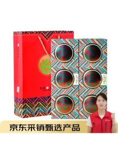 Tenfu Tea Fujian White Peony Tea Authentic Fuding White Peony Tea 180g Gift Box for Present