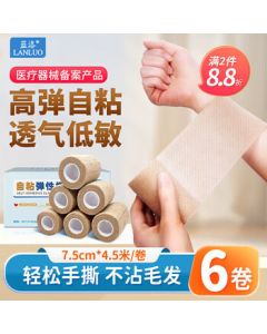 Blue Luo Medical Elastic Self-Adhesive Bandage for Football and Basketball Training, Sports Elastic Tape for Wrist and Knee Support, Gauze Wrapping Bandage