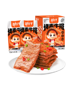 Jinzai Grilled Vegetarian Steak Snack, Barbecue Flavor, 24g*20 Packs
