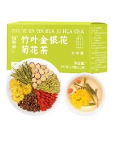 Bamboo leaf chrysanthemum wolfberry cassia tea 20 bags