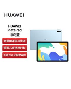 Huawei MatePad 10.4-inch [Includes Premium Greeting Card] HarmonyOS, Eye-Care FullView Display, Huawei Office & Study Tablet, 6GB+128GB WiFi, Island Blue