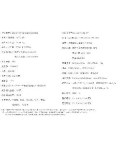 laser printer