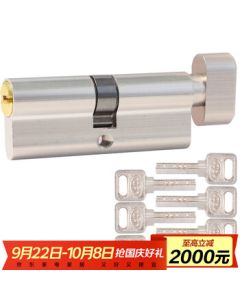 HOTUN Small 70 Lock Cylinder Universal B-Grade Core for Bedroom Wood Doors Interior Room Doors Home Door Accessories Lock TE-70Z