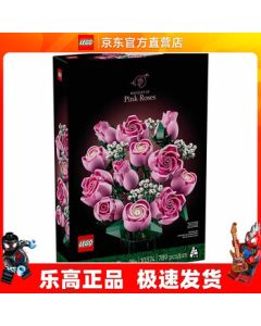 LEGO 10374 Pink Rose Bouquet Creative Everlasting Floral Display Building Block Model Toy Birthday Gift
