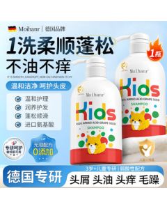 Moihanr German Brand Kids Shampoo for Boys and Girls Aged 3-16, Amino Acid Shampoo for Smoothness, Oil Control, and Itch Relief