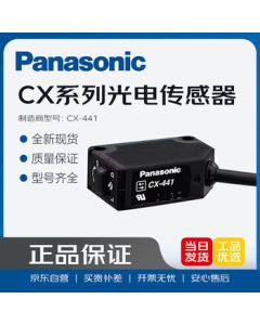 Panasonic Compact Photoelectric Sensor; CX-441