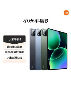 Xiaomi (MI) Mi Pad 8 11.2-inch 3.2K Ultra HD Display Snapdragon 8s Gen 4 HyperOS 3 12+256GB Black