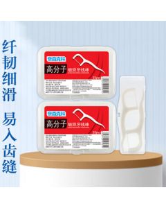 Naisenkelin Polymer Fine Dental Floss Picks - Ultra-Thin for Interdental Care and Cleaning, 55 Picks * 2 Boxes