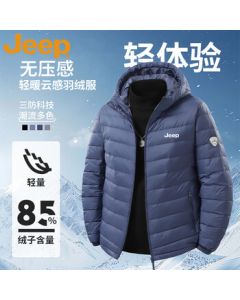Jeep (JEEP) Men's Hooded Down Jacket for Autumn and Winter, Casual Warm White Duck Down Versatile Outdoor Sports Coat - Mist Blue, 4XL