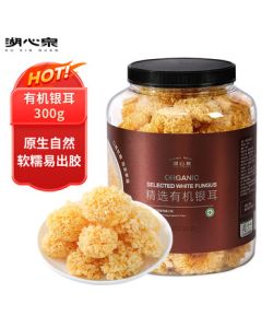 Huxinquan Organic Snow Fungus 300g, Log-Cultivated Small Snow Fungus, Gutian Snow Fungus White Fungus, Soft and Glutinous with Easy Gel Release, Mid-Autumn Gift for Elders