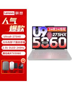 Lenovo Legion Y9000P 2025 AI Meta Edition Gaming Laptop - Ultra9-275HX, 32GB RAM, 1TB SSD, RTX5060, 240Hz, White [Includes Bag, Mouse Pad & Headset]