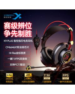 Siberia (XIBERIA) K9 PLUS 7.1 Surround Sound Gaming Headset with Noise Cancellation for Delta Game Action