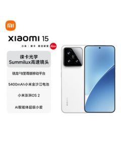 Xiaomi (MI) Xiaomi 15 - Be the First to Own, Ships Immediately After Launch, Snapdragon 8 Supreme Edition Mobile Platform, Xiaomi HyperOS 2, 16+512GB, White, 5G Smartphone