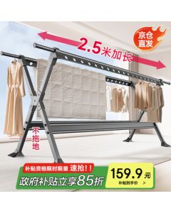Fengshang Floor Clothes Rack Extendable Folding Laundry Drying Stand Thickened Aluminum Alloy Balcony Clothes Hanger Freestanding