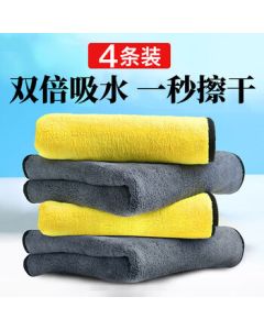 Car Guard Microfiber Towel - Premium Scratch-Free, Lint-Free, Super Absorbent Car Cleaning Cloth for Detailing and Dusting