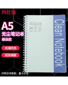 Marshield Dust-Free Notebook Anti-Static Cleanroom Writing Pad for Electronic Labs and Offices A5 Spiral Bound (50 Pages)