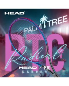 HEAD Tennis Racket RADICAL PTC Limited Edition 2025 Fritz L4 Full Carbon Professional Racket MP Pre-Strung