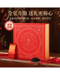 Huaxiangyuan Oolong Tea Wuyi Mountain Rock Tea Da Hong Pao Grade 1 232g Gift Box Mid-Autumn Festival Present