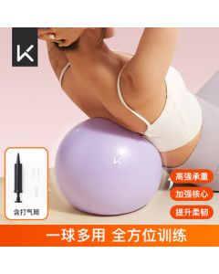 Keep 25cm Mini Yoga Ball - Anti-Burst, Anti-Slip, Extra Thick, Suitable for Pregnant Women - Hibiscus Purple