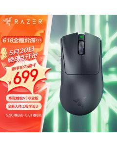 【In-Store Exclusive】Razer DeathAdder V3 Pro Wireless Mouse - Lightweight, Right-Handed Ergonomic Design, Black (Includes Anti-Slip Grip + Type-C Charging Port)