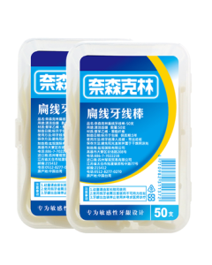 Naisenkelin Flat Dental Floss Picks, Portable Teeth Cleaning, 50 Picks*2 Boxes