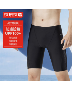 Jingdong Homemade Men's Swim Trunks Quick-Dry Anti-Chlorine Knee-Length Swimming Shorts for Hot Springs - Black XL