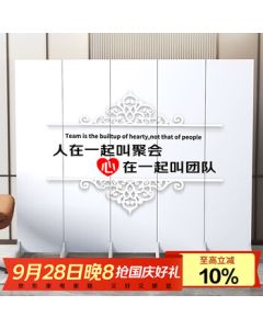 AEY Office Privacy Screen Feng Shui Modern Minimalist Chinese Style Folding Mobile Partition Curtain Single Panel 40*180