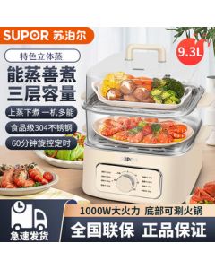 SUPOR Multi-functional Pot, 9.3L Home Multi-layer Steaming and Cooking Pot with Smart Scheduling, ZN23FK30 [Featured 3D Steaming]