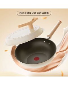 SUPOR Non-Stick Frying Pan, Lightweight Red Dot 30cm Induction Cooker and Gas Stove Compatible PC30QL1 Lightweight Body