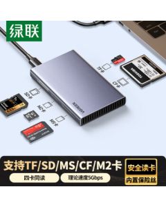 UGREEN USB 3.0 CF Card Reader 5-in-1 Multi-Function - Supports SD/TF/CF/MS/M2 Cards with Simultaneous Multi-Card Reading - Compatible with Computers, Cameras, DVRs, Surveillance Storage, and Memory Cards