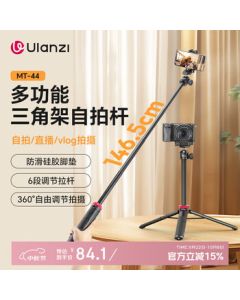 ulanzi MT-44 Extendable Tripod Outdoor Mini Portable Camera Handle Mirrorless Gimbal Vlog Live Streaming Photography Selfie Stick with Phone Clip Desktop Stand
