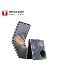 HUAWEI Pocket 2 Premium Edition 12GB+512GB Tahiti Gray Huawei Foldable HarmonyOS Phone