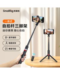 SmallRig 3375B Portable Selfie Stick Tripod with Bluetooth Remote, Extendable Floor Stand for Phone Photography, Desktop Live Streaming, and Selfies