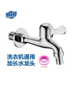Pupai Extended Washing Machine Faucet Anti-Drop 4-Point Snap Interface Quarter-Inch Water Inlet Tap Full Copper Body Universal Quarter-Inch Threaded Stainless Steel Spout
