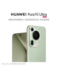 HUAWEI Pura 70 Ultra Chanson Green 16GB+512GB GFY-AL00