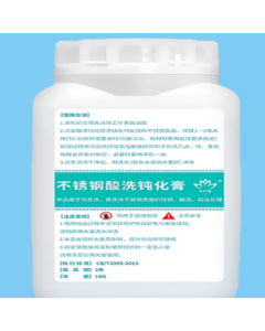 LINGHU Stainless Steel Pickling & Passivation Paste LH-dh1 (1kg/bottle)