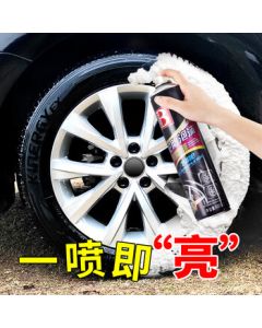 Biaoli Tire Brightener Cleaner Tire Wax Care Car Tire & Rim Foam Cleaner 650ML