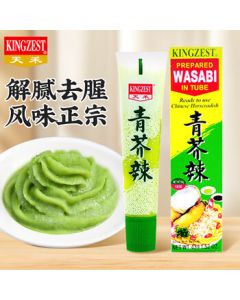 Tianhe Aisibei Japanese Wasabi Mustard Sauce Horseradish Sushi Ingredient Tool 43g (Old/New Packaging Random Delivery)