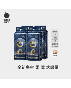 babycare Royal Lion Kingdom Diapers Box Set L40 Pcs*4 Packs (9-14kg) Soft & Breathable Diapers