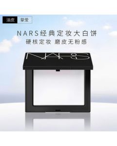 NARS Light Reflecting Pressed Setting Powder 10g (Includes Puff) Long-Lasting Translucent Powder, No Fallout, Perfect Gift for Her