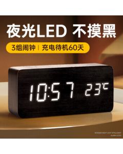 Mashi Alarm Clock with Charging LED Night Light, Multifunctional Wooden Bedside Clock for Students, New Year Gift, Essential for Back-to-School Season, Black Wood White Display with Rechargeable Battery
