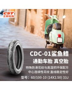 CST 60/100-10 (14X2.50/2.50-10) CDC-01 Shark Fin Electric Vehicle Tubeless Tire