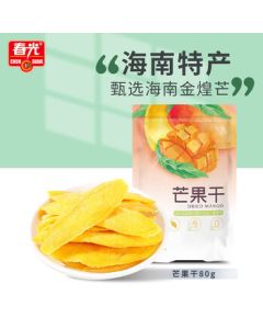 Spring Food Hainan Specialty Dried Mango 80g Preserved Fruit Snack for Office