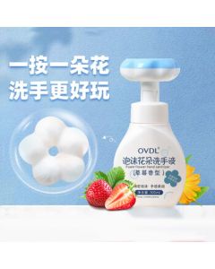 OVDL Foam Flower Hand Wash 300ml Petal-Shaped Foam Mousse Gentle Non-Rinse (Strawberry Scent)