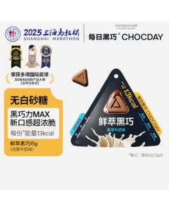 Daily Black Chocolate Fresh Extract Dark Chocolate Rich Milk Flavor 6-Pack 15g Snack Holiday Gift