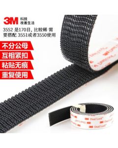 3M Dual Lock Mushroom Fastener Hook and Loop Tape for Automotive Use SJ3550 2.5cm*100cm 1 Roll